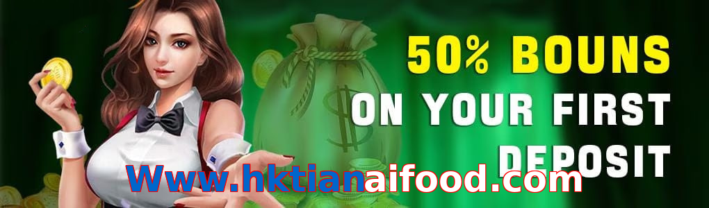 Www.hktianaifood.com