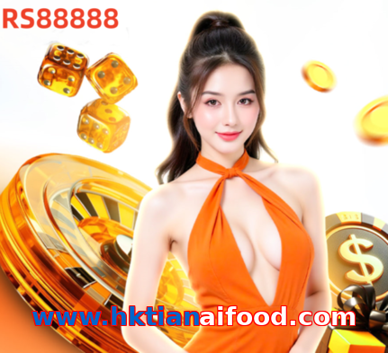 Www.hktianaifood.com
